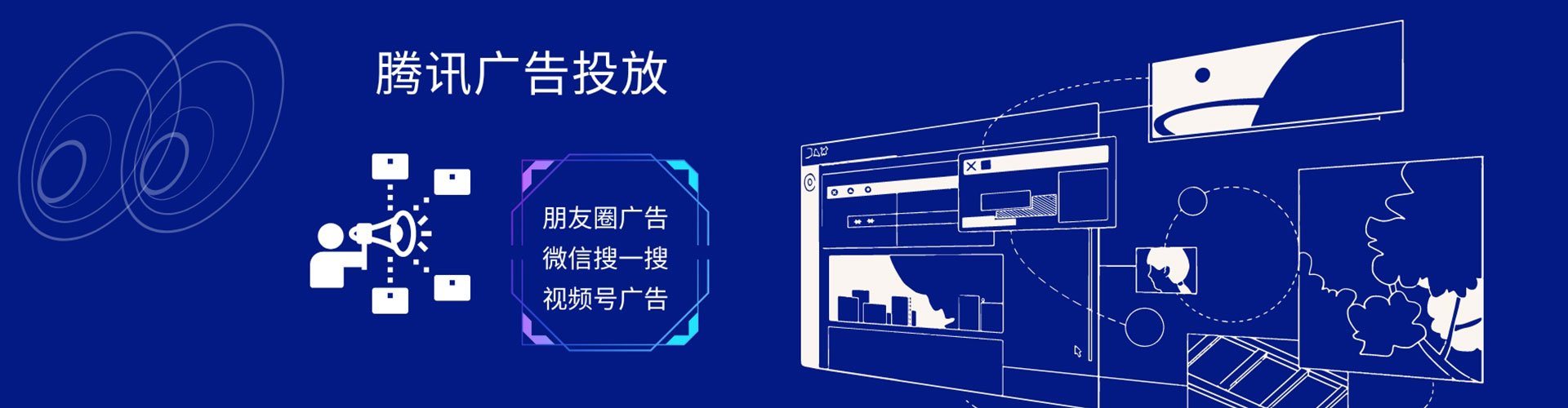 阳原百度广告竞价